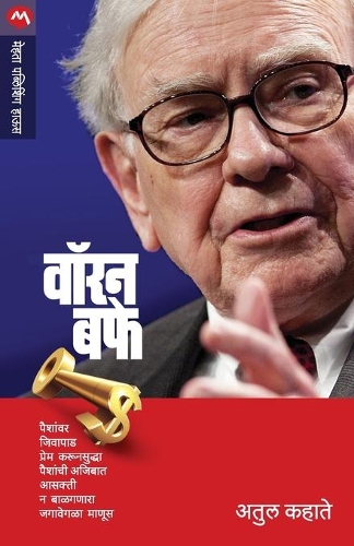 Warren Buffet