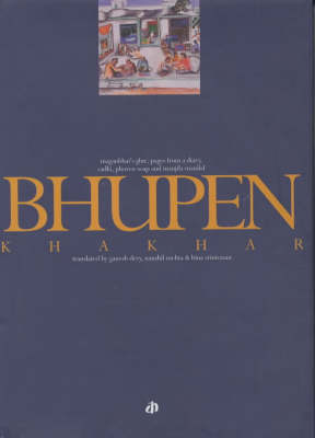 Bhupen Khakhar