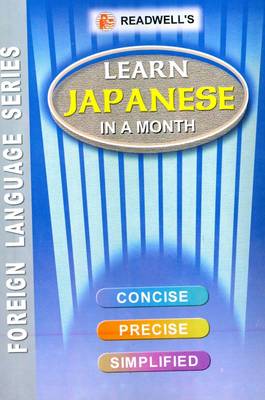 Learn Japanese in a Month - Roman