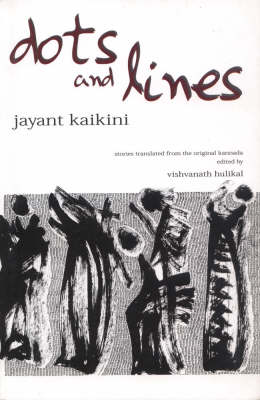 Dots and Lines