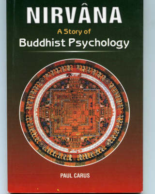 Nirvana