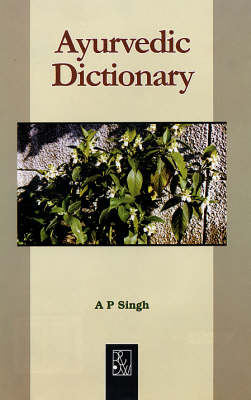 Ayurvedic Dictionary