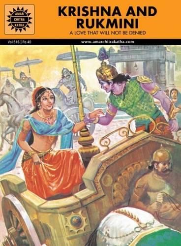 Krishna and Rukmini