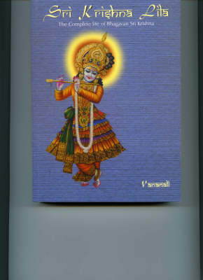 Shri Krishna Lila