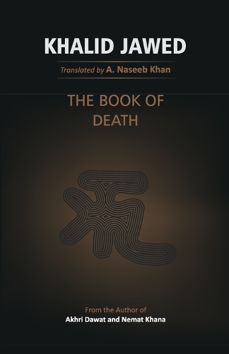 The Book of deth