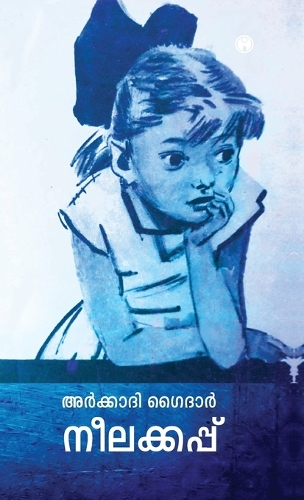 Neelacup