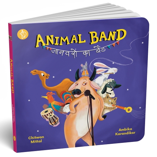 Animal Band