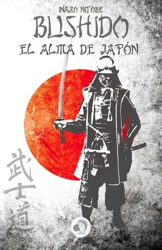 Bushido