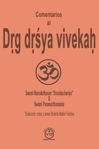 Comentarios al Dṛg dṛśya vivekaḥ