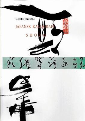 Japansk Kalligrafi