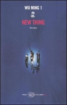 New Thing