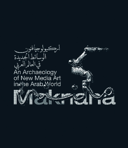 Maknana