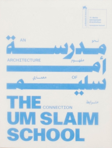 The Um Slaim School: An Architecture of Connection – 19th International Architecture Exhibition. La Biennale di Venezia