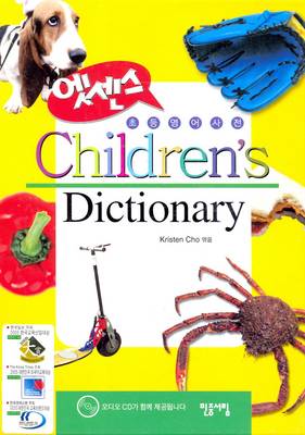 Minjung's Essence Children's Dictionary