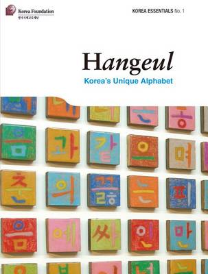 Hangeul