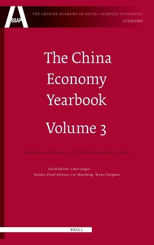 The China Economy Yearbook, Volume 3