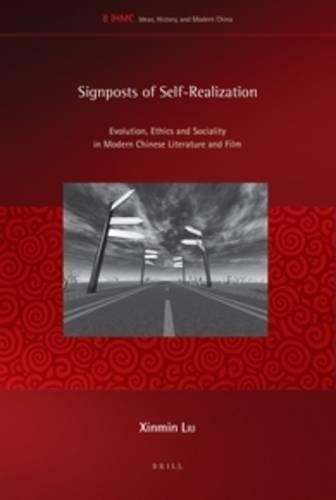 Signposts of Self-Realization