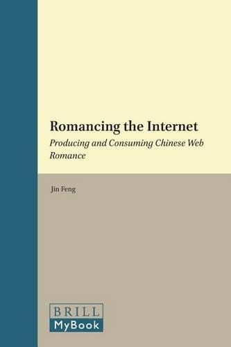 Romancing the Internet