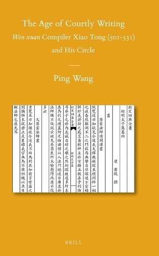 The Age of Courtly Writing