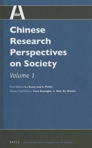 Chinese Research Perspectives on Society, Volume 1