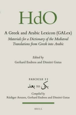 A Greek and Arabic Lexicon (GALex)