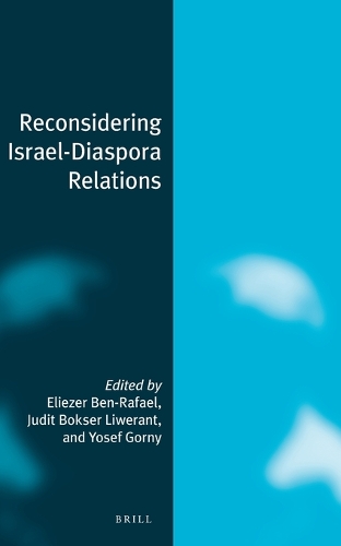 Reconsidering Israel-Diaspora Relations