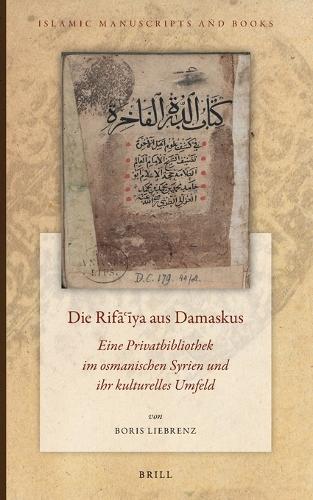 Die Rifāʽīya aus Damaskus