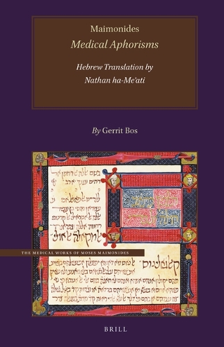 Maimonides, Medical Aphorisms, Hebrew Translation by Nathan ha-Meʾati
