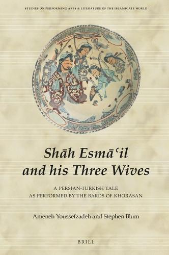 Shāh Esmā‘il and his Three Wives