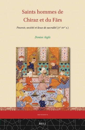 Saints hommes de Chiraz et du Fārs