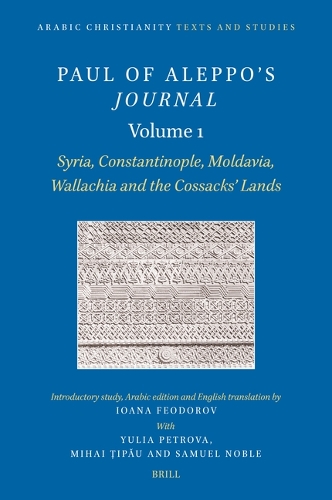 Paul of Aleppo's Journal, Volume 1