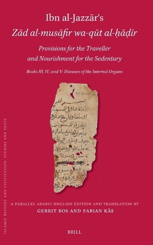 Ibn al-Jazzār’s Zād al-musāfir wa-qūt al-ḥāḍir. Provisions for the Traveller and Nourishment for the Sedentary
