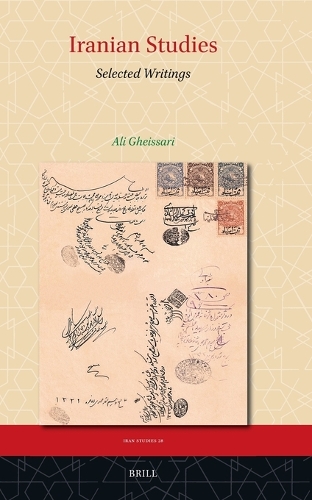 Iranian Studies