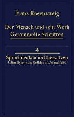 Der Mensch und Sein Werk 1.Band Jehuda Halevi Fünfundneunzig Hymnen und Gedichte Deutsch und Hebräisch