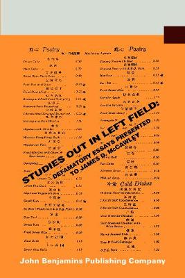 Studies out in Left Field