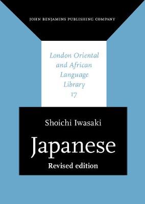 Japanese