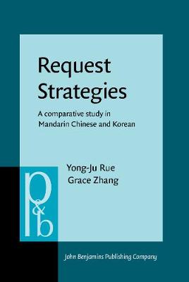 Request Strategies