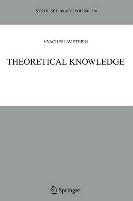 Theoretical Knowledge
