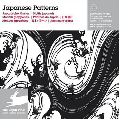 Japanese Patterns