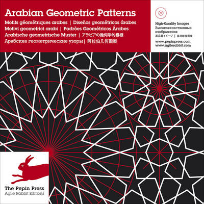 Arabian Geometric Patterns
