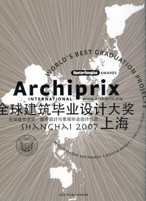Archiprix International