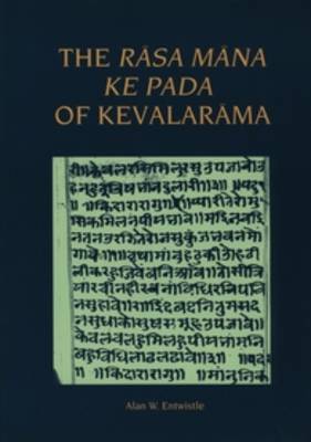 The Rāsa Māna ke Pada of Kevalarāma