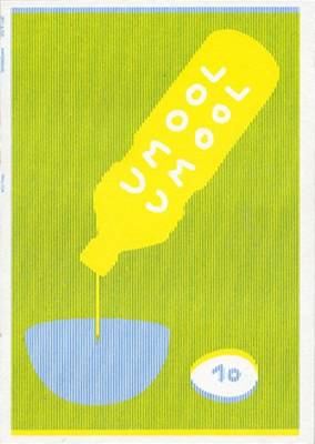 Umool Umool Vol. 10 - 2,3,4,5...