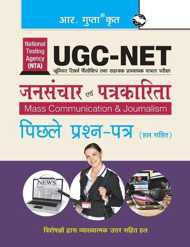 Ugcnet