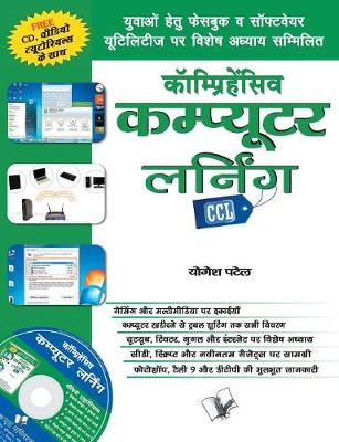 Concise Dictionary of Commerce