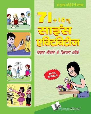 71+10 New Science Activities