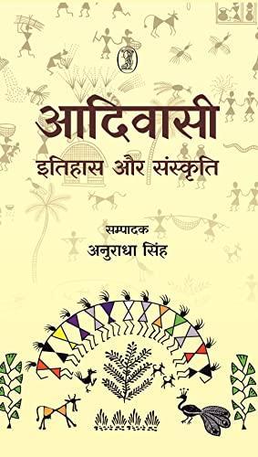 Aadiwasi - Itihas Aur Sanskriti