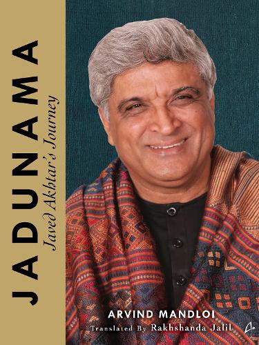 Jadunama