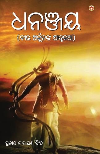 Risthon Ke Moti