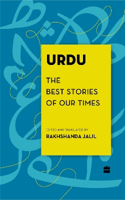 Urdu
